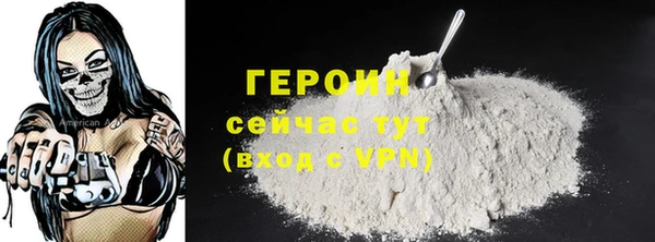 таблы Белоозёрский